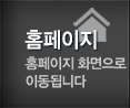 충주용달 PC홈